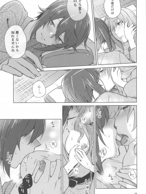 (C102) [ARCADIA (ゆーひ)] 西住と島田2 (ガールズ&パンツァー)_18