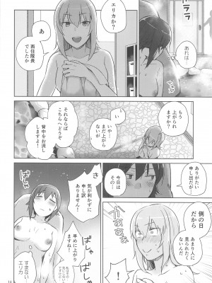 (C102) [ARCADIA (ゆーひ)] 西住と島田2 (ガールズ&パンツァー)_13