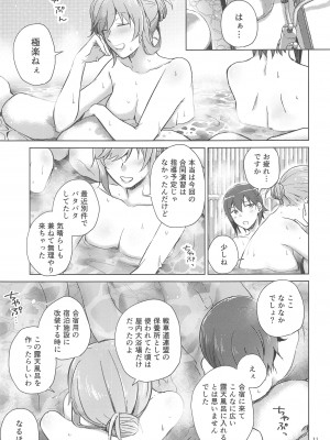 (C102) [ARCADIA (ゆーひ)] 西住と島田2 (ガールズ&パンツァー)_10