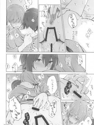 (C102) [ARCADIA (ゆーひ)] 西住と島田2 (ガールズ&パンツァー)_27