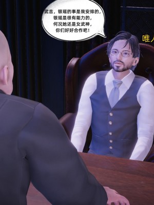 [GGH] 銀色幻想 21-22_0110