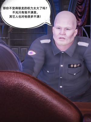 [GGH] 銀色幻想 21-22_0111