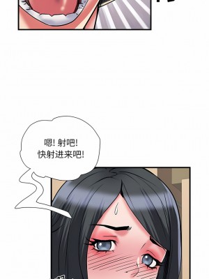 不良二等兵 34-35話_34_3