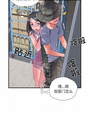 不良二等兵 34-35話_34_4