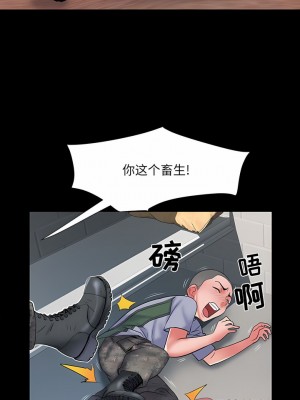 不良二等兵 34-35話_34_5