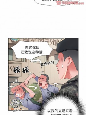 不良二等兵 34-35話_34_6