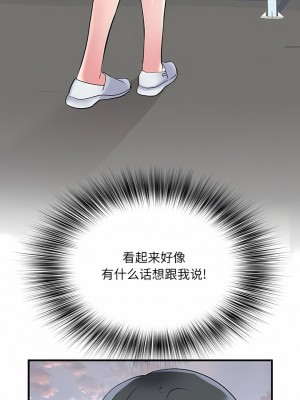 不良二等兵 34-35話_34_7