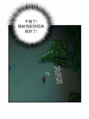 不良二等兵 34-35話_35_4