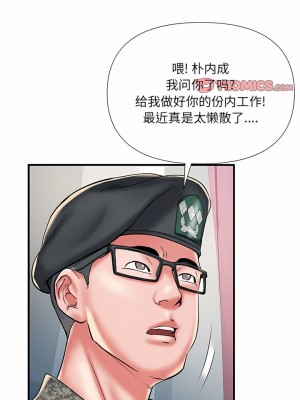 不良二等兵 34-35話_35_6