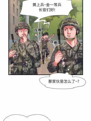 不良二等兵 34-35話_35_7