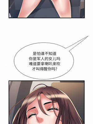 不良二等兵 34-35話_35_8