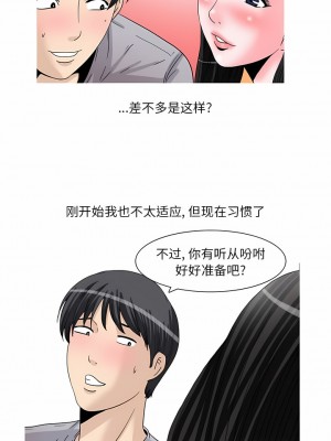 情事物語 Fantasy 45-46話_45_1