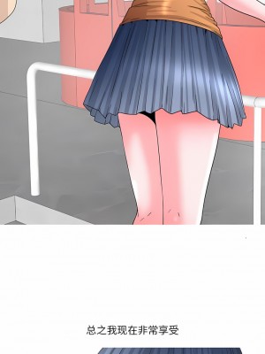 情事物語 Fantasy 45-46話_45_2