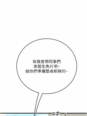 海女實習生 55-56話_55_04