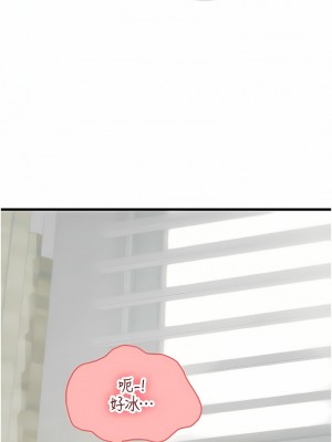 海女實習生 55-56話_55_10