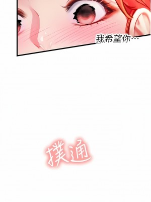 海女實習生 55-56話_55_13