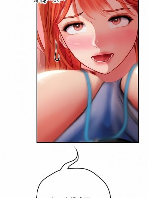 海女實習生 55-56話_56_13