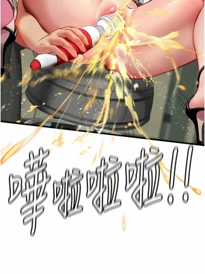 海女實習生 55-56話_56_18