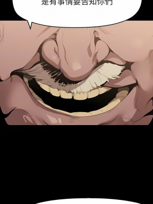 美麗新世界 202-203話_202_05