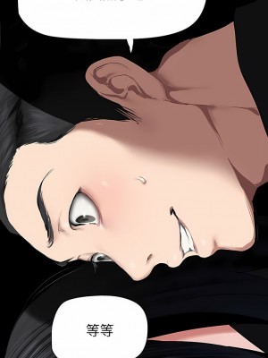 美麗新世界 202-203話_202_07