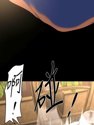 美麗新世界 202-203話_203_05