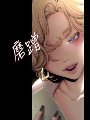 美麗新世界 202-203話_203_06