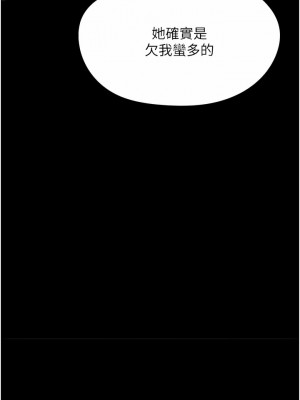 家政婦小姐姐 29-30話_29_02