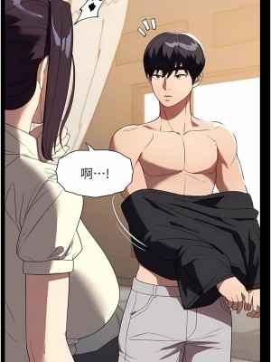 家政婦小姐姐 29-30話_29_06