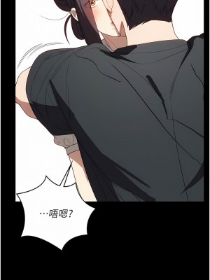 家政婦小姐姐 29-30話_29_08