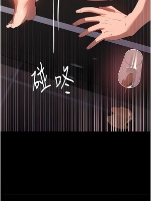 家政婦小姐姐 29-30話_29_13