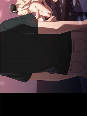 家政婦小姐姐 29-30話_29_14