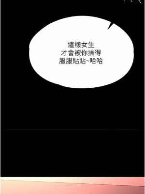 家政婦小姐姐 29-30話_30_04