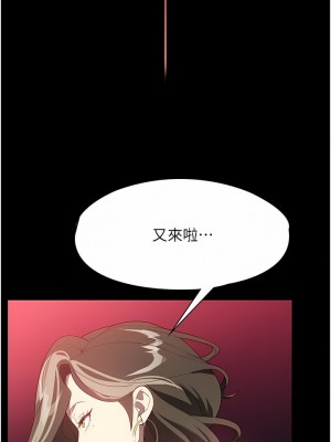 家政婦小姐姐 29-30話_30_05