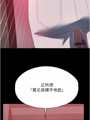 家政婦小姐姐 29-30話_30_06