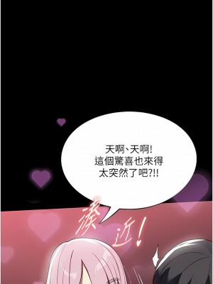 家政婦小姐姐 29-30話_30_07