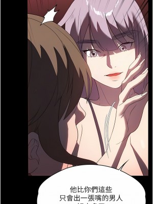 家政婦小姐姐 29-30話_30_08