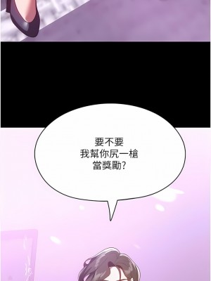 家政婦小姐姐 29-30話_30_15