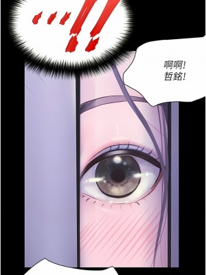 大學騎遇記 25-26話_25_04