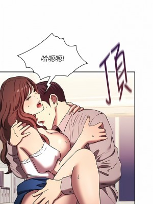 朋友的媽媽 外傳8-9話_96-08_04