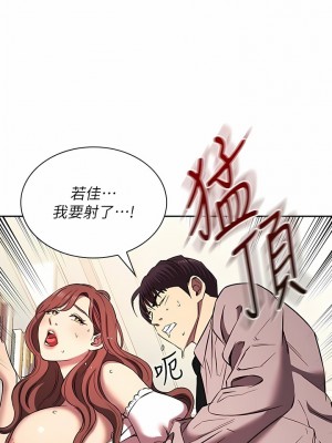 朋友的媽媽 外傳8-9話_96-08_08