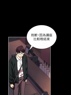 朋友的媽媽 外傳8-9話_96-08_12