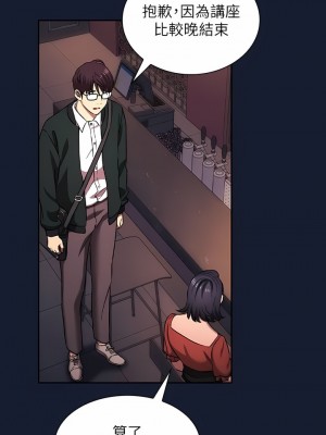 朋友的媽媽 外傳8-9話_97-09_01