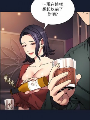 朋友的媽媽 外傳8-9話_97-09_02