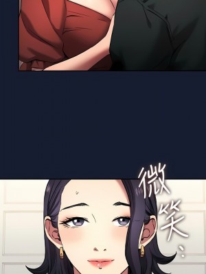 朋友的媽媽 外傳8-9話_97-09_06