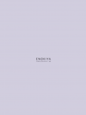 (C102) [榎屋 (eno)] ケッコン艦スケベ録6 (艦隊これくしょん -艦これ-) [無邪気漢化組][MJK-23-T2949]_MJK-23-T2949-020