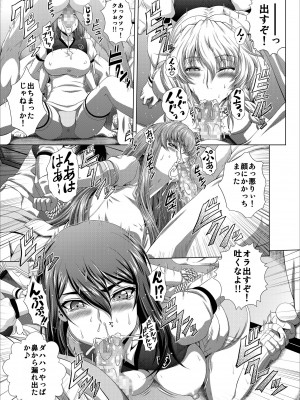 [ぶるーびーん (要青豆)] C2lemon@Max7 (コードギアス 反逆のルルーシュ) [DL版]_08