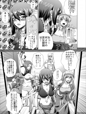 [ぶるーびーん (要青豆)] C2lemon@Max7 (コードギアス 反逆のルルーシュ) [DL版]_04