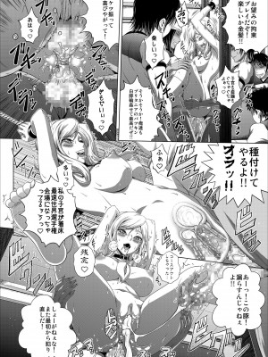 [ぶるーびーん (要青豆)] C2lemon@Max7 (コードギアス 反逆のルルーシュ) [DL版]_25