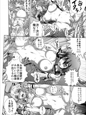 [ぶるーびーん (要青豆)] C2lemon@Max7 (コードギアス 反逆のルルーシュ) [DL版]_21