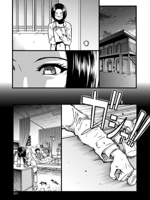 [師走の翁] 僕の精液で本復快癒!!｜靠我的精液本復快癒!! [中国翻訳] [DL版]_206